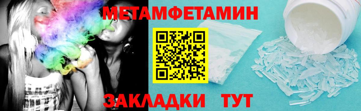 АМФ 97% Сокол