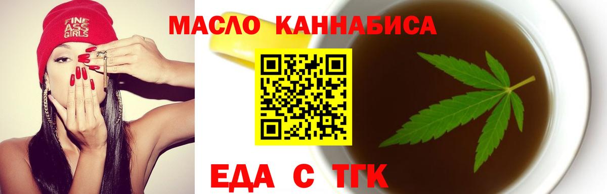 Сокол  Canna-Cookies марихуана  Вход с VPN 