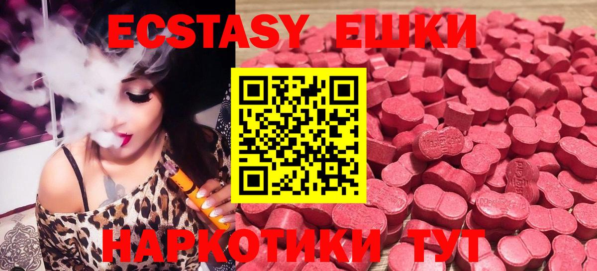Сокол  Ecstasy louis Vuitton  Вход с VPN  ЭКСТАЗИ круглые 