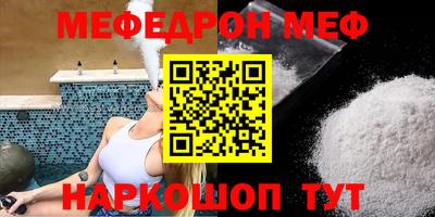шишки Нальчик