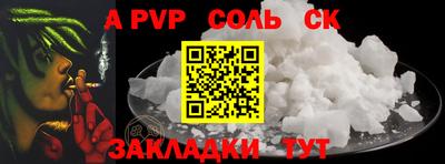 шишки Нальчик
