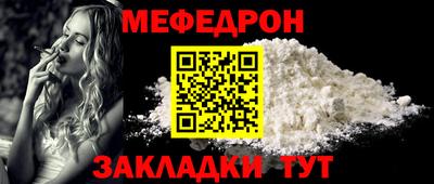 шишки Нальчик