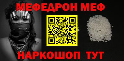 мдпв Нарткала