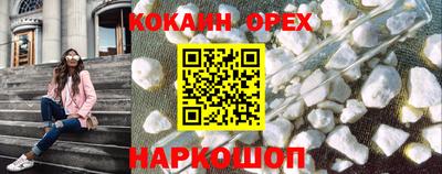 шишки Нальчик