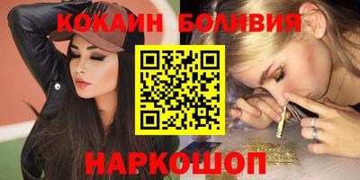 шишки Нальчик