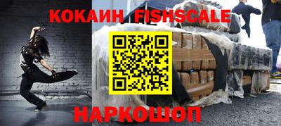 шишки Нальчик