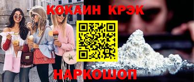 шишки Нальчик