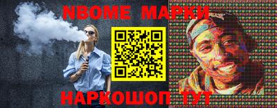 шишки Нальчик