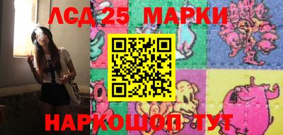 меф Наро-Фоминск