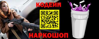 меф Наро-Фоминск
