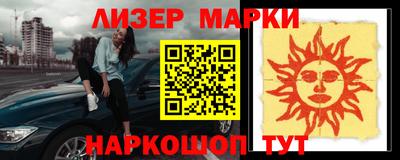 меф Наро-Фоминск
