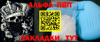 мдпв Нарткала