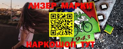 меф Наро-Фоминск