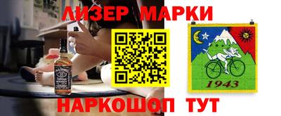 меф Наро-Фоминск