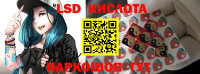 меф Наро-Фоминск