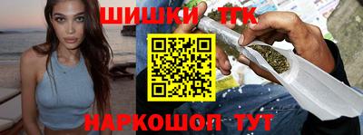 меф Наро-Фоминск