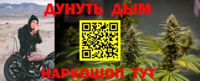 меф Наро-Фоминск