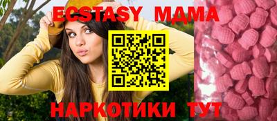 шишки Нальчик