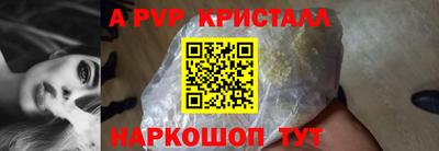 меф Наро-Фоминск