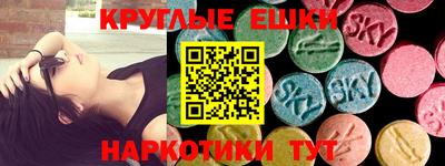 меф Наро-Фоминск