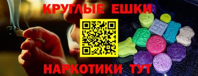 шишки Нальчик