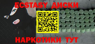 меф Наро-Фоминск