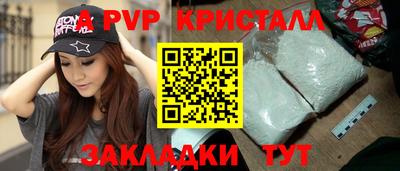 мдпв Нарткала