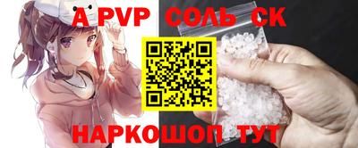 мдпв Нарткала