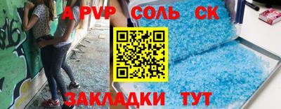 шишки Нальчик