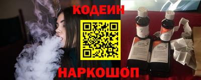 меф Наро-Фоминск