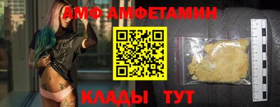 шишки Нальчик
