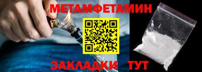 шишки Нальчик