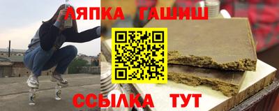 меф Наро-Фоминск