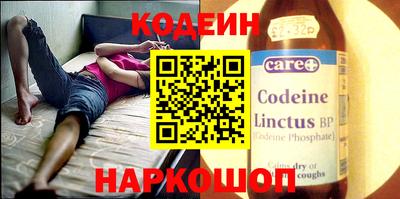 шишки Нальчик