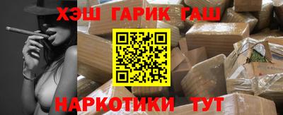 шишки Нальчик