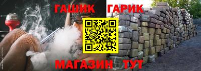 шишки Нальчик