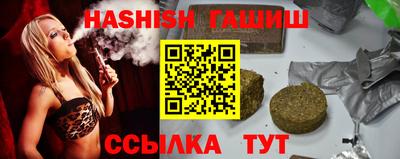 шишки Нальчик