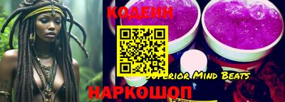 меф Наро-Фоминск