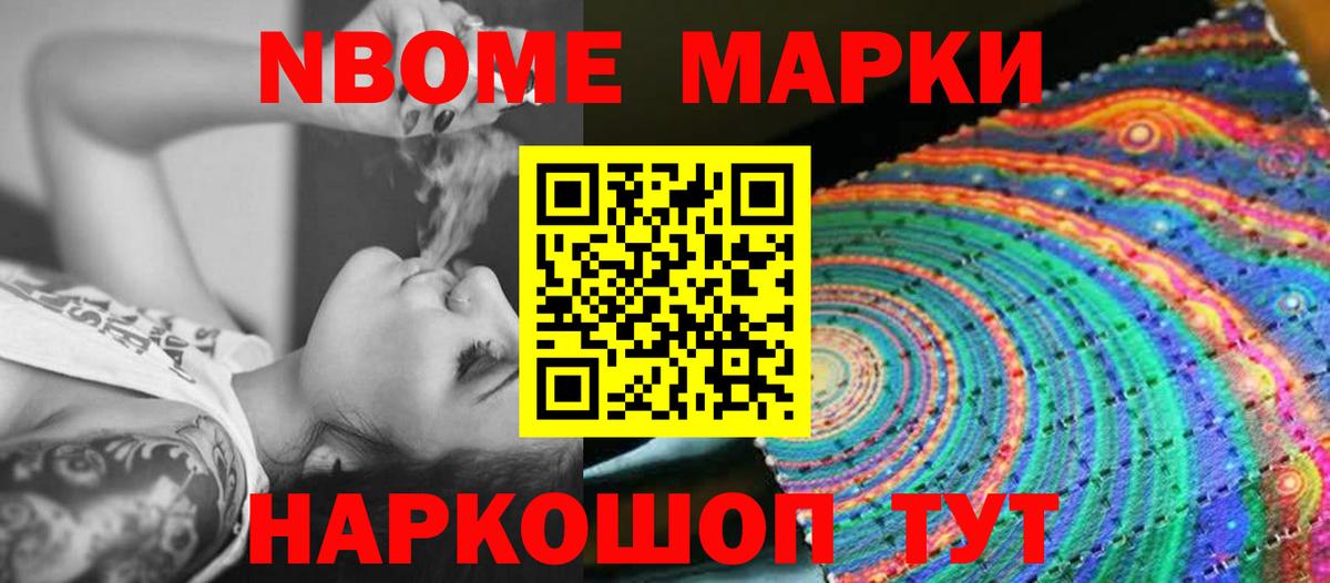 Сокол  LSD-25 экстази ecstasy  Вход с VPN 