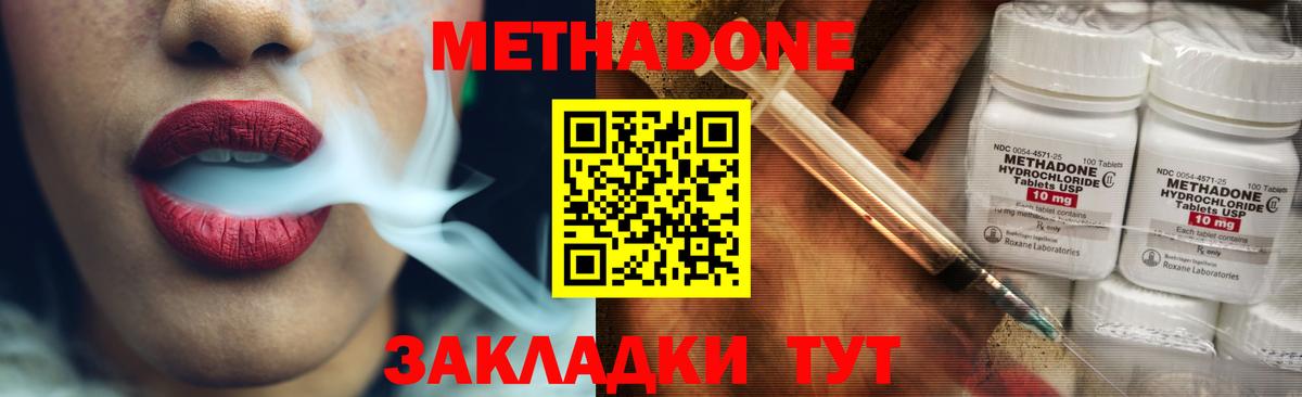 Конопля  Вход с VPN  КОКАИН  ГАШИШ  APVP СК кристаллы  Лсд 25  Мефедрон кристаллы  Сокол  АМФ  