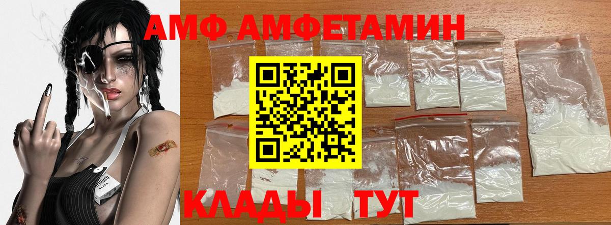 Лсд 25 Сокол