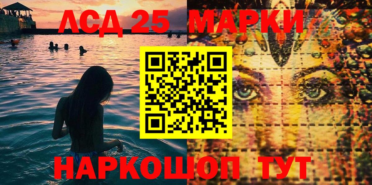 Марки NBOMe  Марки N-bome 1,8мг  купить   Сокол  Вход с VPN 