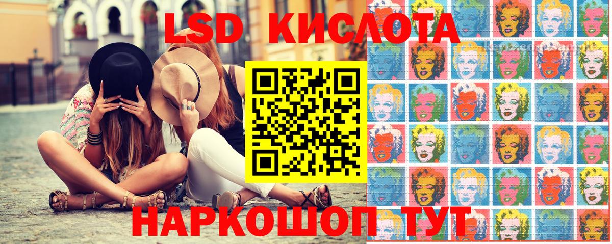 Наркотические марки 1500мкг Сокол