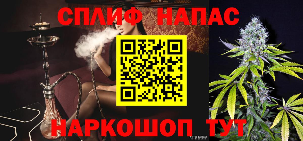Сокол  Каннабис индика  Шишки марихуана White Widow  Вход с VPN  Бошки марихуана семена 